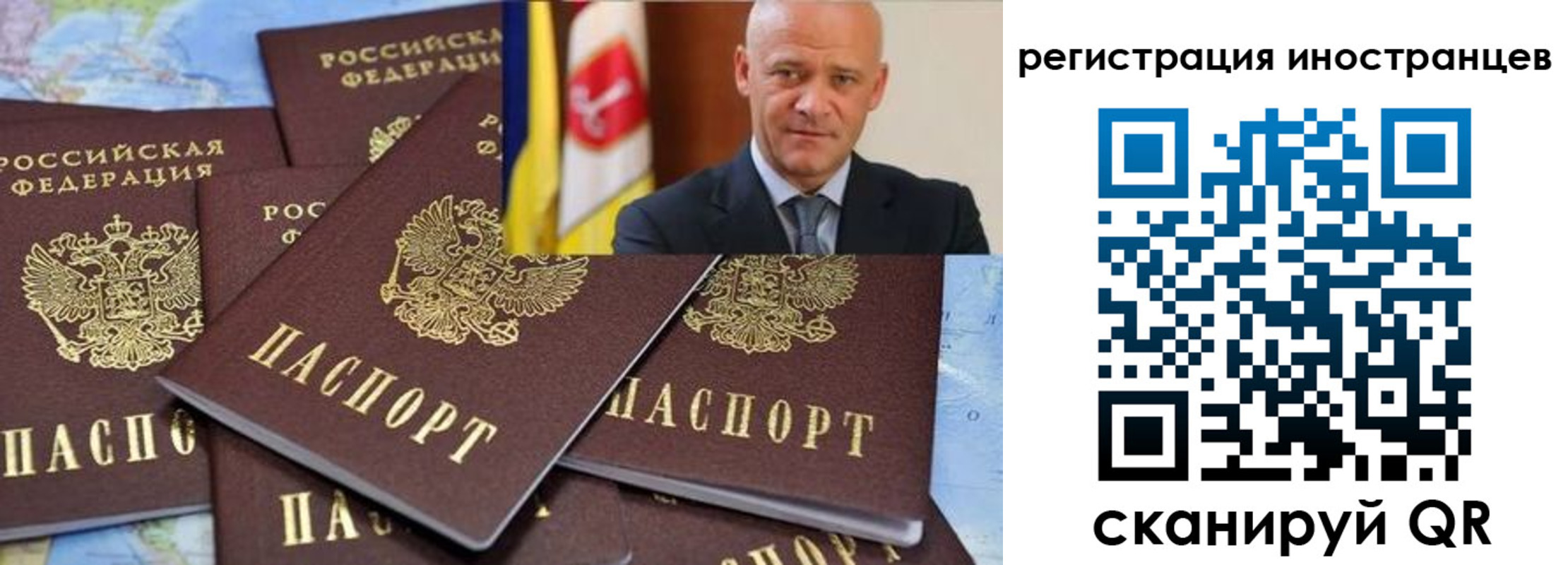 найти адрес прописки в Армавире