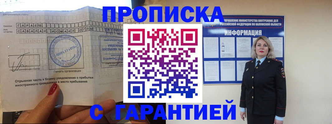 форма 3 в Армавире